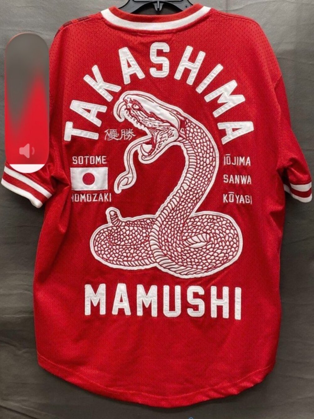 Nagasaki Rattlesnakes Custom Streetwear Jersey by Japanese Designer Iro-Ochi-XXL